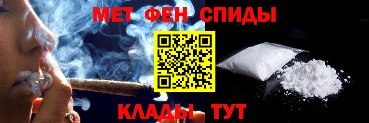 АМФЕТАМИН VHQ  Вход с VPN  АМФ  Туймазы 