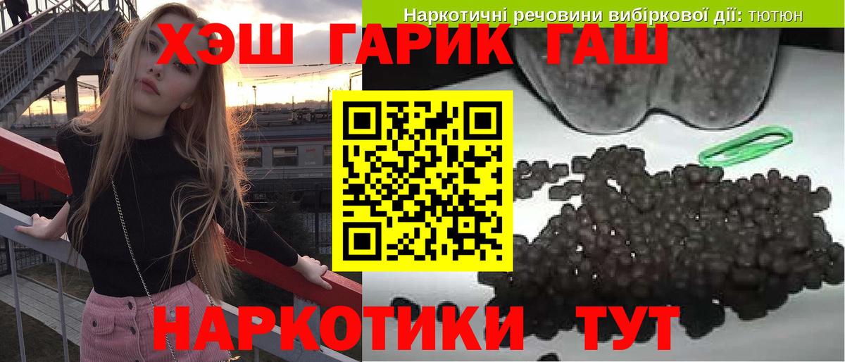Туймазы  Гашиш индика сатива  Вход с VPN 