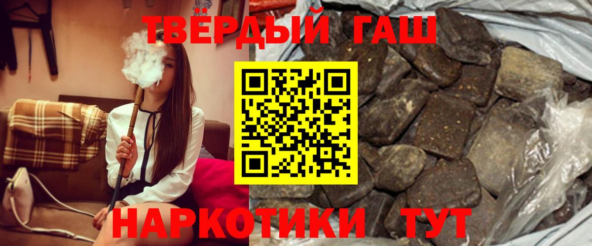 ГАШИШ гарик Туймазы
