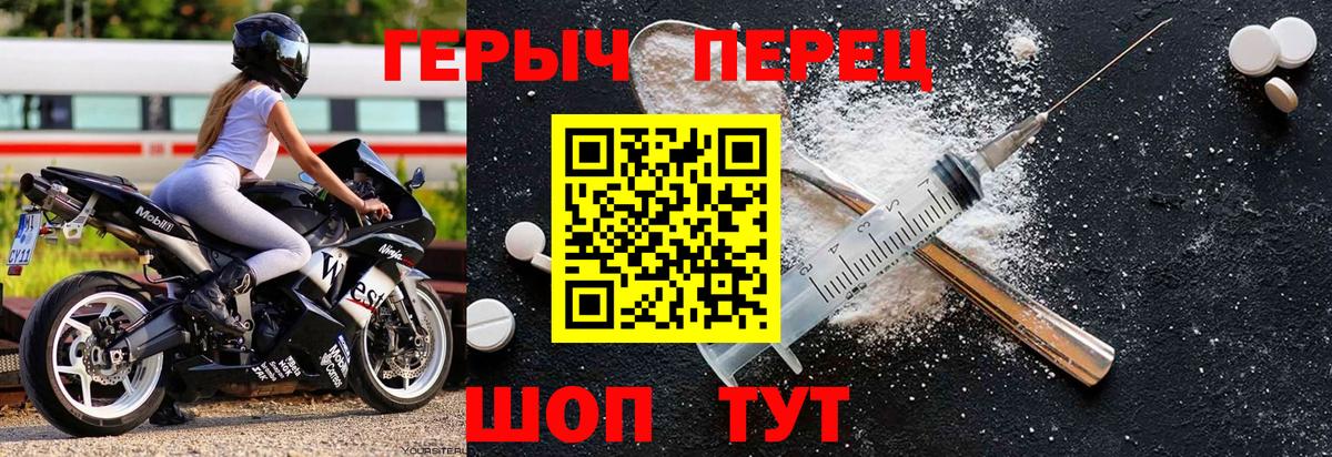 Туймазы  ГЕРОИН герыч  Героин  Вход с VPN 
