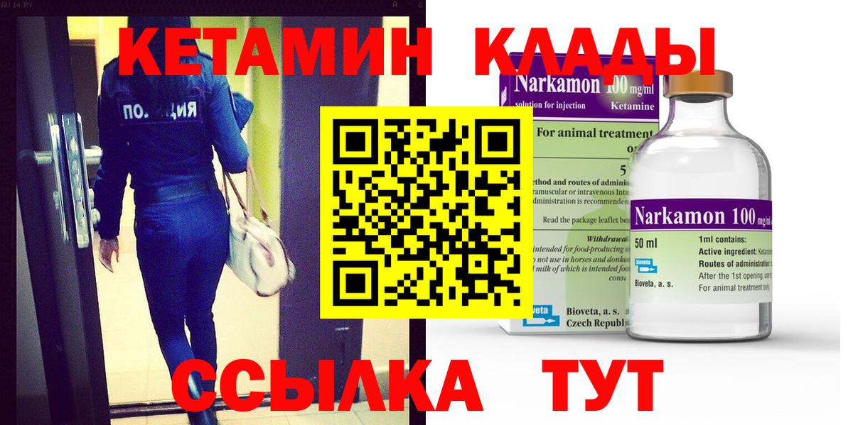 Меф МЯУ МЯУ   ГАШИШ  Туймазы  А ПВП СОЛЬ кристаллы  Вход с VPN  COCAIN  Канабис 