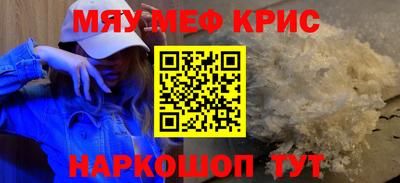 jwh Мариинск