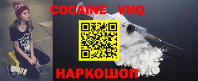 jwh Мариинск