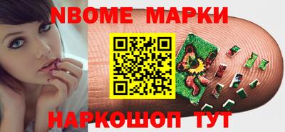 jwh Мариинск