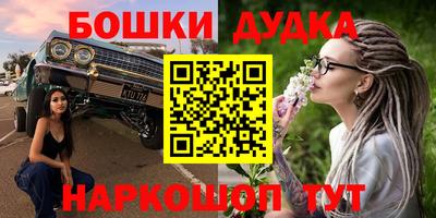 дмт Малгобек