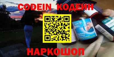наркотики Малоярославец