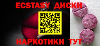 дмт Малгобек
