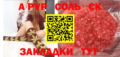 наркотики Малоярославец