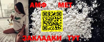 jwh Мариинск