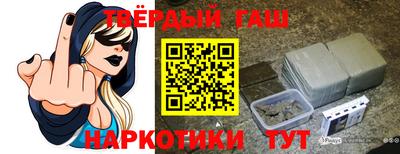 дмт Малгобек