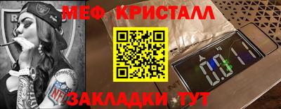 jwh Мариинск