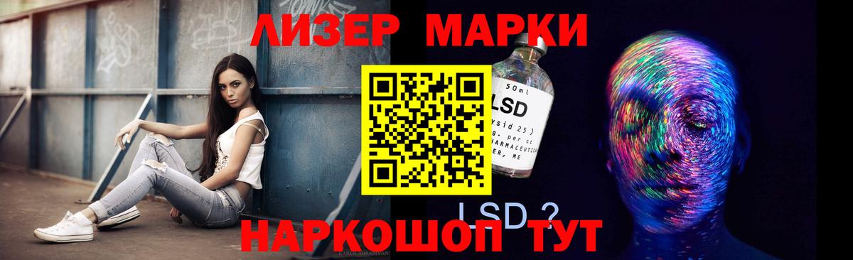 Туймазы  LSD-25 экстази кислота  Вход с VPN  ЛСД экстази кислота 