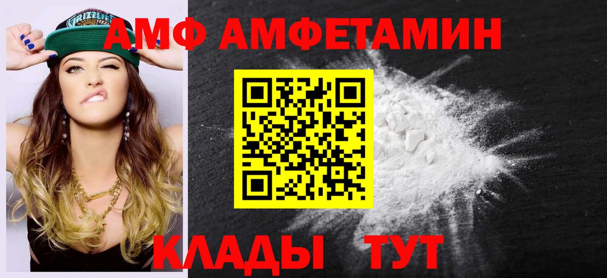 МЕТАМФЕТАМИН кристалл Туймазы