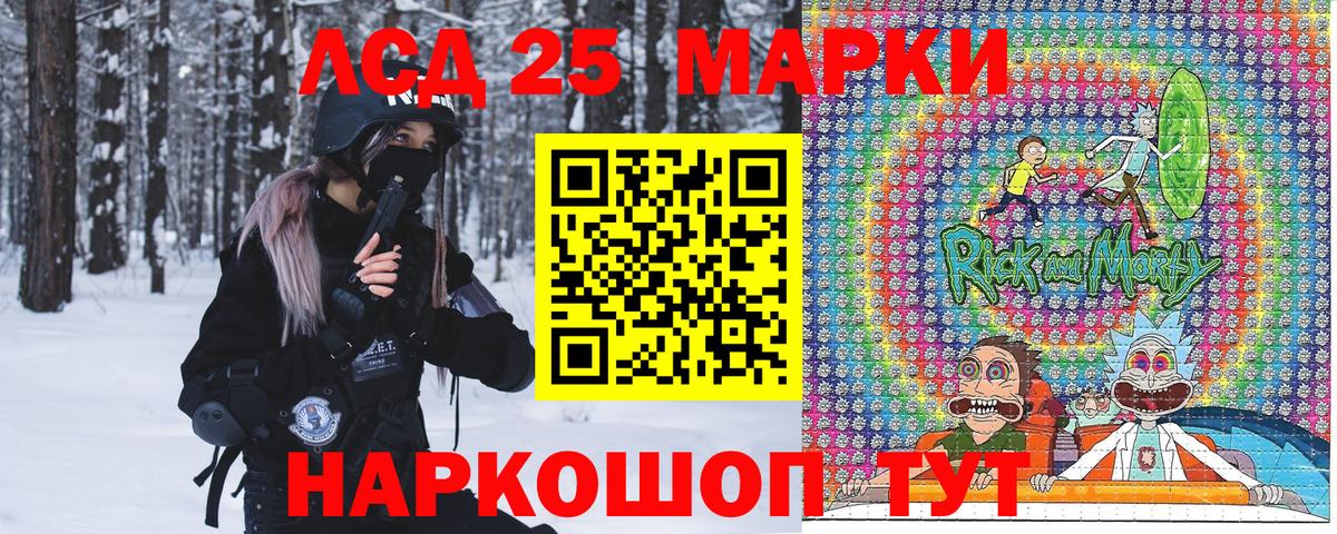 Туймазы  Марки NBOMe 1,8мг  Вход с VPN 