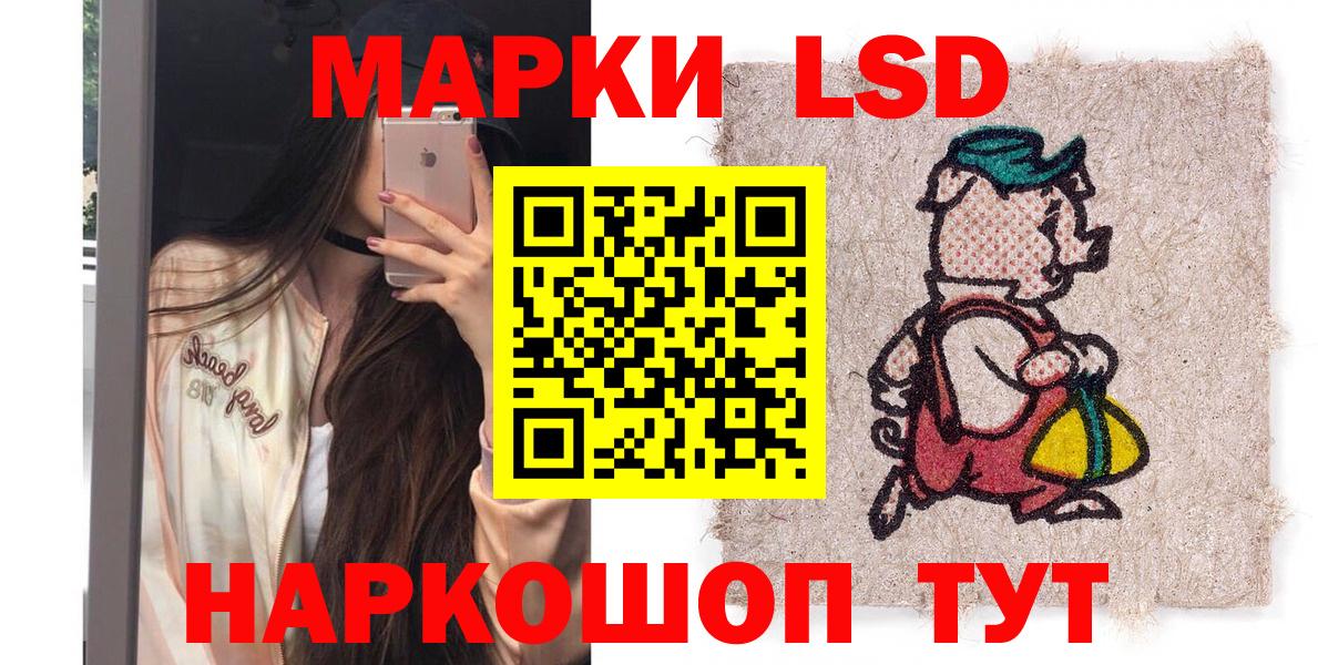 Марки N-bome 1,5мг Туймазы
