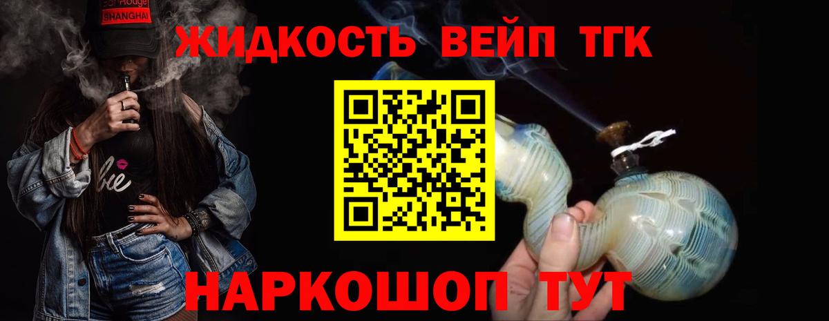 Дистиллят ТГК концентрат Туймазы