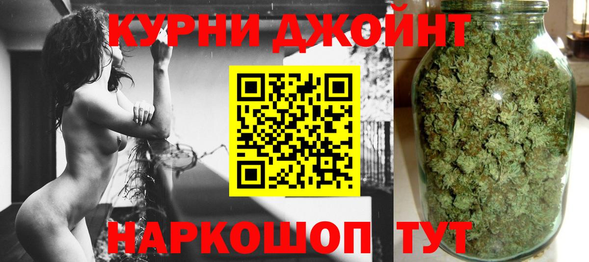 Каннабис VHQ  Вход с VPN  Бошки марихуана ГИДРОПОН  Туймазы  Шишки марихуана AK-47  Канабис планчик 