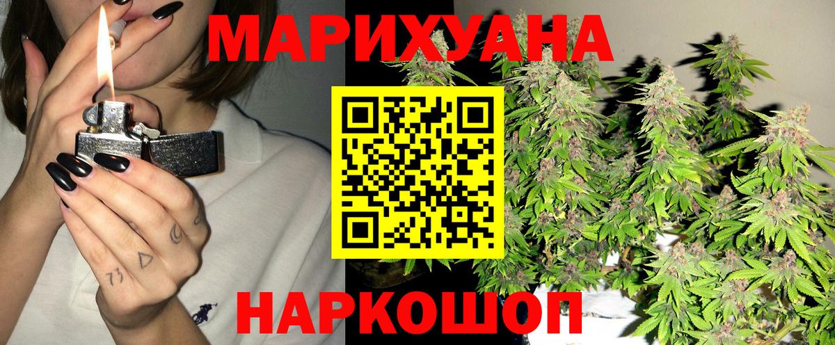 Бошки Шишки план Туймазы
